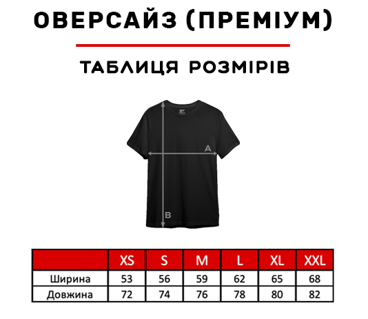 Оверсайз-футболка з принтом "Сім'я чи ТікТок" XS, Чорний 1064113834-4617-727-271 фото