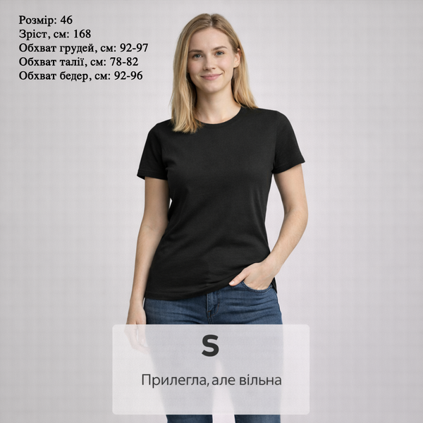 Чоловіча футболка з принтом "Якщо ти ох*євший" | S | Чорний 1018131148-817111 фото