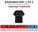 Оверсайз-футболка с принтом "Правда Про Зло" XS, Черный 1077460821-2793-248-475 фото 2