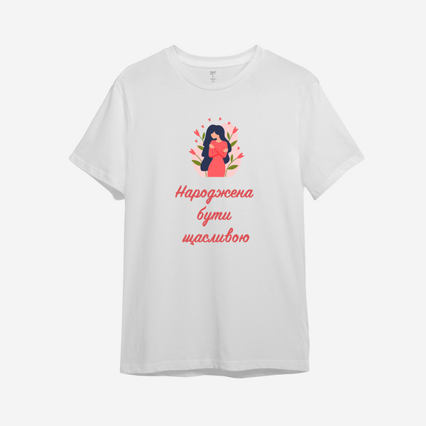 Жіноча футболка з принтом "Народжена бути щасливою" 1078494246 фото
