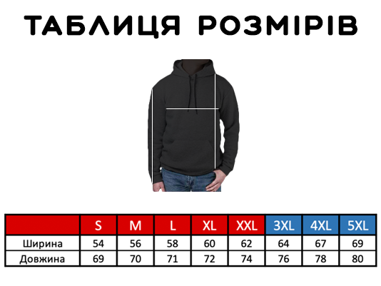 Світловідбиваючий худі з принтом "Згинуть наші воріженьки" 1020882801 фото