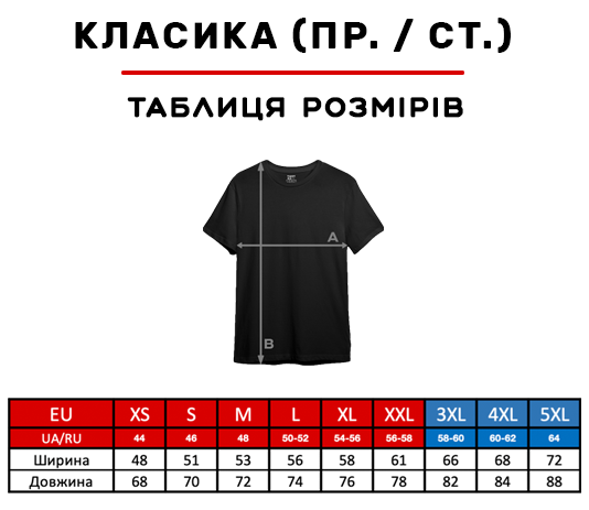 Футболка з принтом, що світиться "Директор паніки" 1033558701 фото