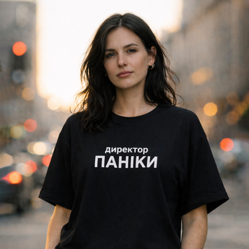 Футболка с принтом "Директор паники" 1048374907 фото