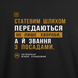 Футболка с принтом "Нетворкинг бывает наследственным" с умом и юмором 1048663903 фото 3