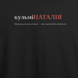 Футболка з принтом "кульміНАТАЛІЯ", ім'я Наталія 1051737596 фото 2
