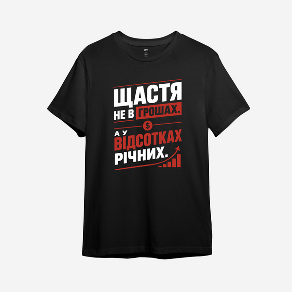 Футболка з принтом "Відсотки річні" з Одеси з любов'ю 1020423271 фото