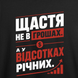Футболка з принтом "Відсотки річні" з Одеси з любов'ю 1020423271 фото 3