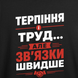 Футболка с принтом "Связи быстрее труда" из Одессы с любовью 1056663511 фото 3