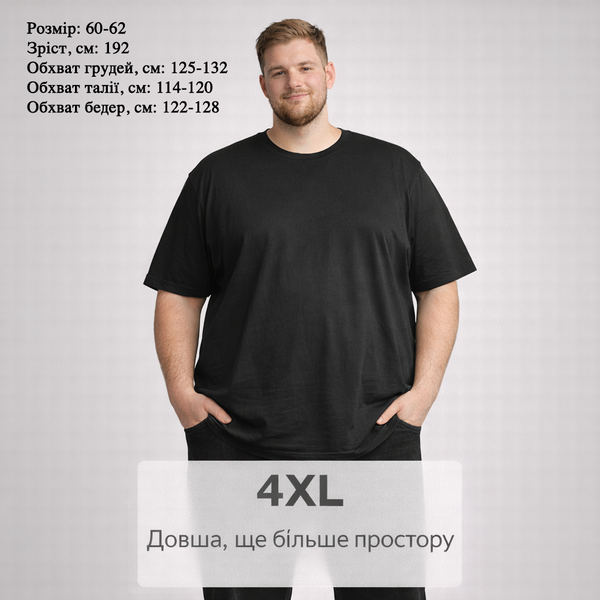 Футболка з принтом "ШобШо" | 4XL | Білий 1032386025-4595 фото