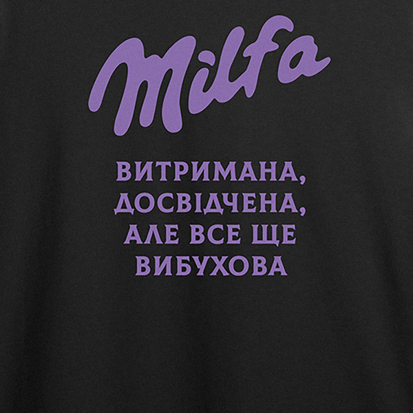 Футболка з принтом "Milfa" 1074805368 фото