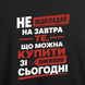 Футболка з принтом "Знижка сьогодні" з Одеси з любов'ю 1070398722 фото 3