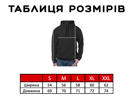 Худи с принтом "Рід на сходах із біноклем" 1007364138 фото