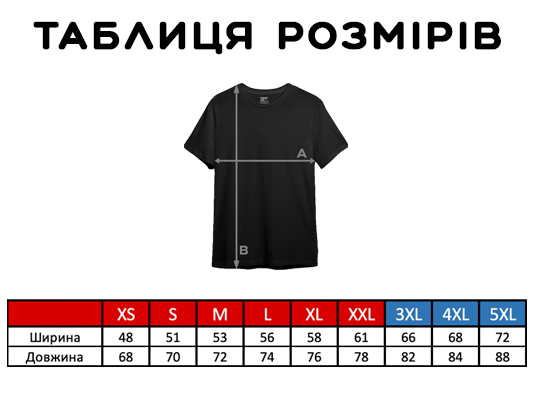 Чоловiча футболка з українським орнаментом "Свобода" 1892420049 фото