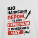 Оверсайз-футболка з принтом "Переслано в сімейний чат" з Одеси з любов'ю | S | Білий 1056155854-4905-807-807-ov фото 3