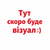Футболка з принтом "404 not found" | XS | Койот 1076148299-2745 фото