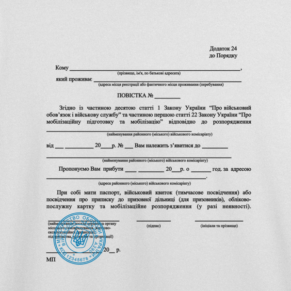 Оверсайз футболка з принтом "Повістка" | XS | Білий 1054526249-3890-162-531 фото