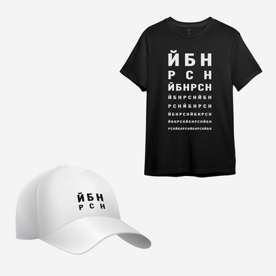 Черная футболка и белая кепка с принтом "ЙБН РСН" 10737253614 фото