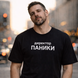 Футболка с принтом "Директор паники" | XS | Черный 1048374907-123506 фото 1