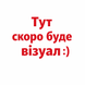 Футболка з принтом "Все по правді" | XS | Темно-зелений 1068612193-4675 фото