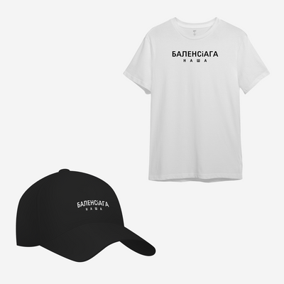 Біла футболка та чорна кепка з принтом "Баленсiага наша" 108480124810 фото