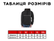 худи с патриотическим принтом "В ріднім краю панувати не дамо нікому" S, Черный 1072983900-2450 фото 2