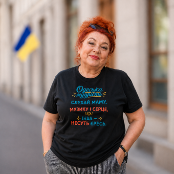 Футболка з принтом "Одеська мудрість" з Одеси з любов'ю 1026021715 фото