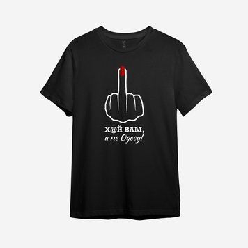 Женская футболка с принтом "Х@Й ВАМ А НЕ ОДЕСУ" 1900572970 фото