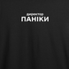 Футболка с принтом "Директор паники" | XXL | Черный 1048374907-444443 фото 3
