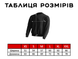 Свитшот з принтом "If I can’t find something nice to wear, I’m not going". Гринч 1670243615 фото 2