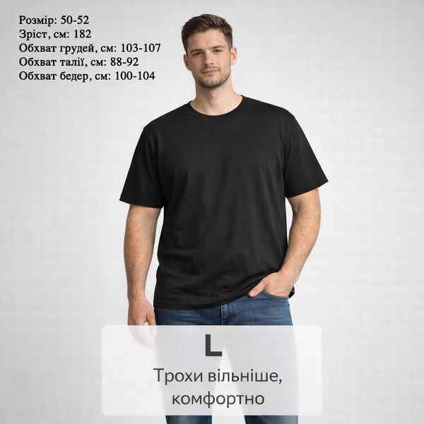 Оверсайз-футболка з принтом "КИРИЛометр", ім'я Кирило | L | Чорний 1013549045-5519-702-255-ov фото