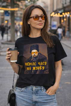 Футболка с принтом "Немає часу на журбу" Шевченко 1087427786 фото